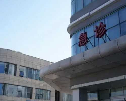 2026北京借卵生子机构排名推荐！北京供卵生男孩费用一览表