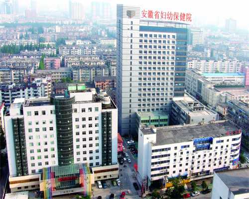 权威代怀机构精选：辅助生殖技术领先医院推荐