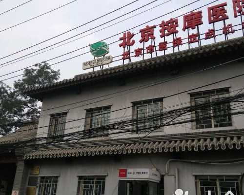 北京最好代怀机构,记者探访北京精子库，受捐家庭排队一年