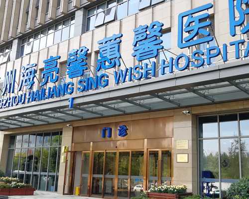 北京供卵价格深度解析：北京大学深圳医院费用与流程