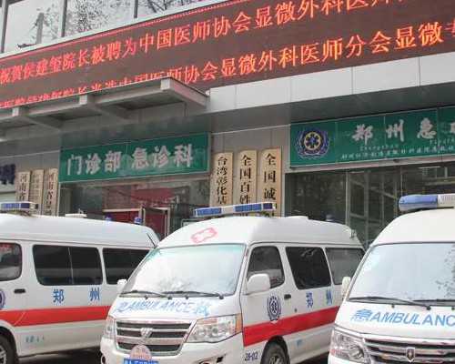 试管助孕的选择：北京代怀医院的靠谱性评估