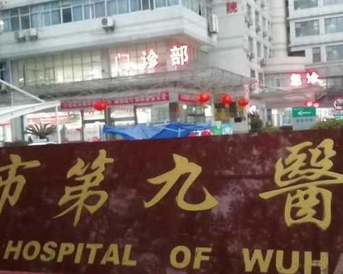 北京如何选择合适的代孕医院？解析空军总医院的辅助生殖服务