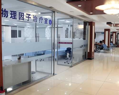 北京代孕中心协议 北京试管婴儿报销条件 ‘nt看男女上翘45’