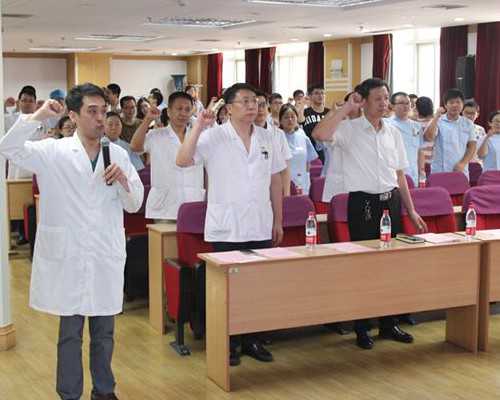 北京精子库的准入标准与流程详解