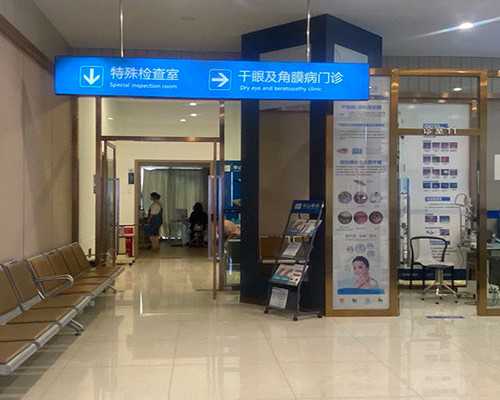 北京助孕机构推荐：协和医院卵子库及2026北京辅助生殖医院排名