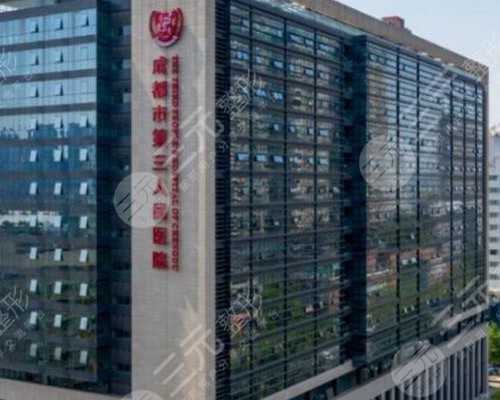 探讨试管婴儿助孕与生育的经验分享