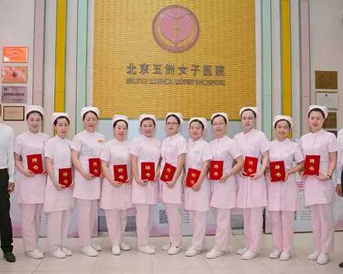 北京辅助生殖技术全解析：从人工授精到试管婴儿