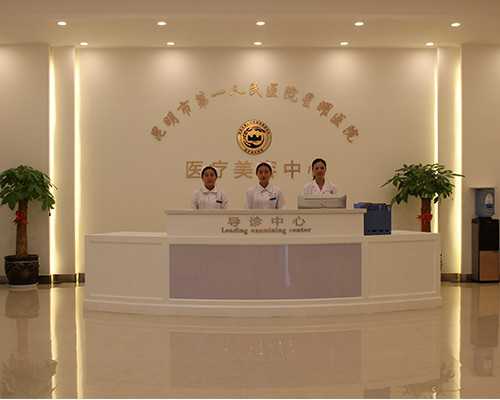 北京家圆医院试管婴儿深度解析：费用、成功率与技术详解