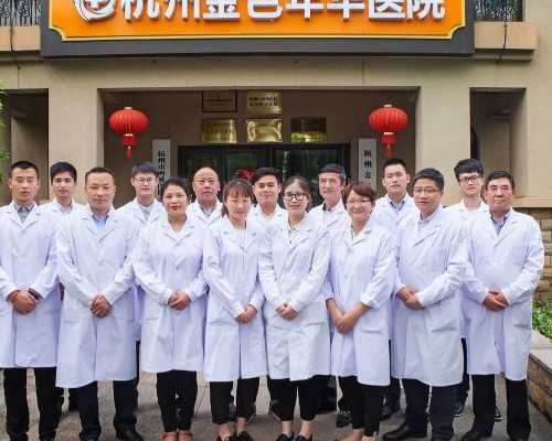 揭秘代妈宁儿妇产医院：全球英才招募377席位