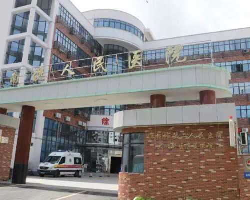 北京试管婴儿医院指南：了解医疗资源与助孕选择