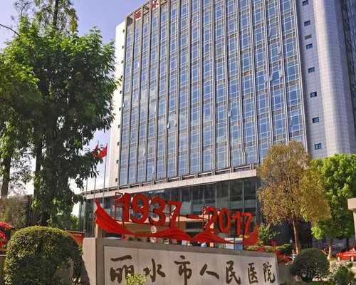 北京家恩德运医院5D卵泡检测技术助力高龄助孕