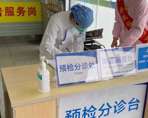 北京助孕机构解析：试管婴儿与代怀技术详解，解锁生育新可能