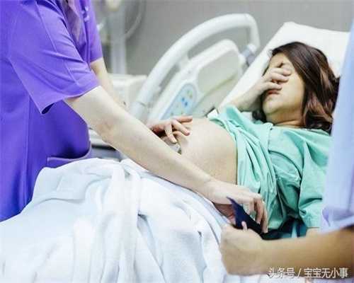 助孕中心机构_孕27周胎停有什么症状