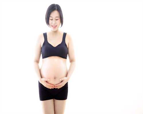 北京代怀孕流程_世纪代怀孕长沙分部