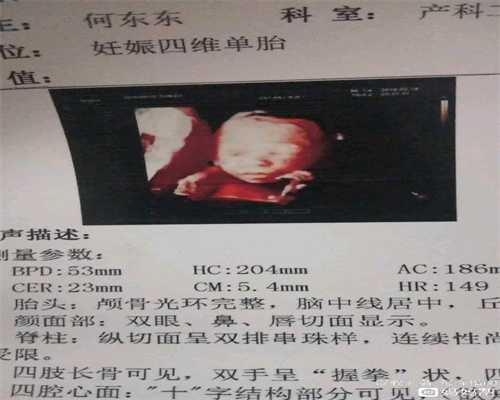 代怀一个男孩多少钱_广州哪有代怀孕